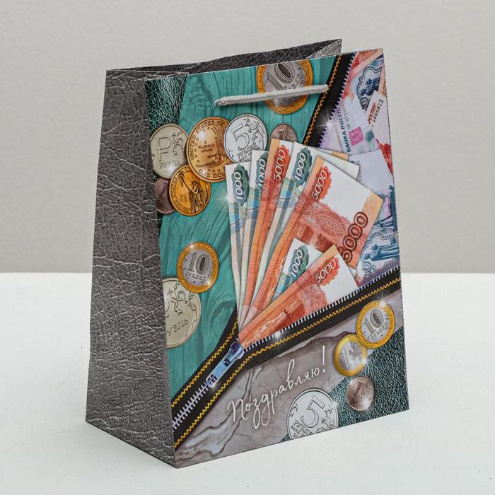 Пакет ламинированный вертикальный «Поздравляю!», MS 18 × 23 × 10 см