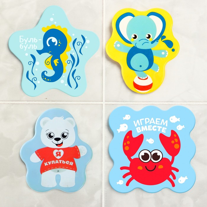 Мини-коврики для ванны «Весёлая игра», на присосках, набор 4 шт.
