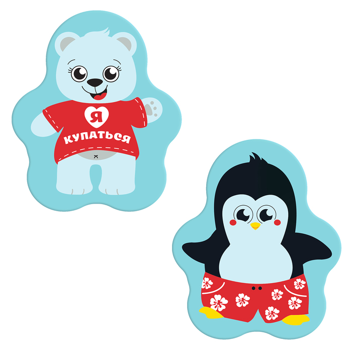 Мини-коврики для ванны «Я люблю купаться», на присосках, набор 2 шт.