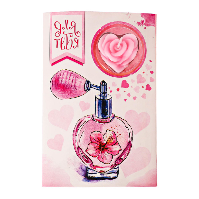 Свеча в открытке "Для тебя!"