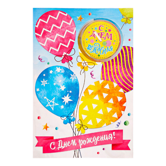 Свеча в открытке "С днем рождения!"