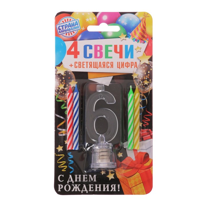 Свеча со световой цифрой "6"
