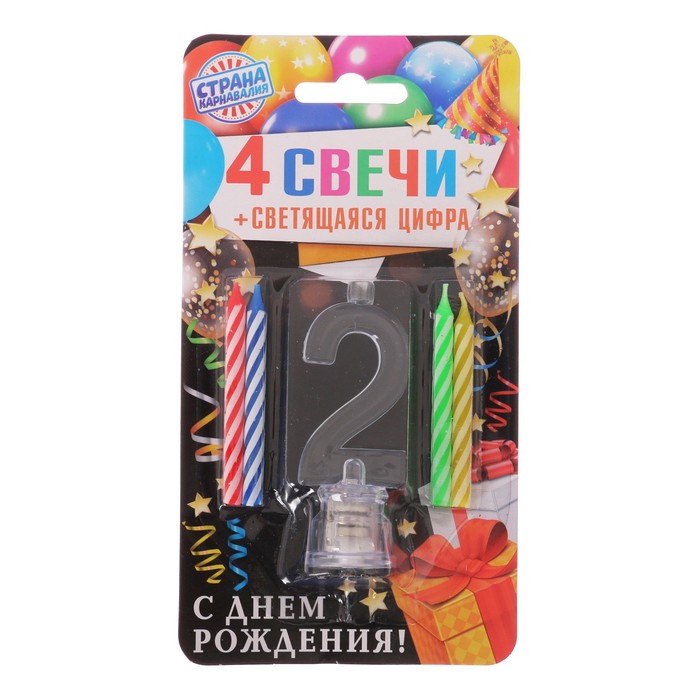 Свеча со световой цифрой "2"