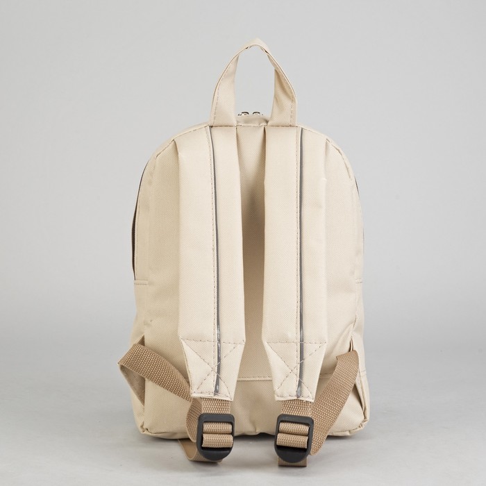 Рюкзак детский, 1 отдел на молнии, наружный карман, цвет бежевый/коричневый