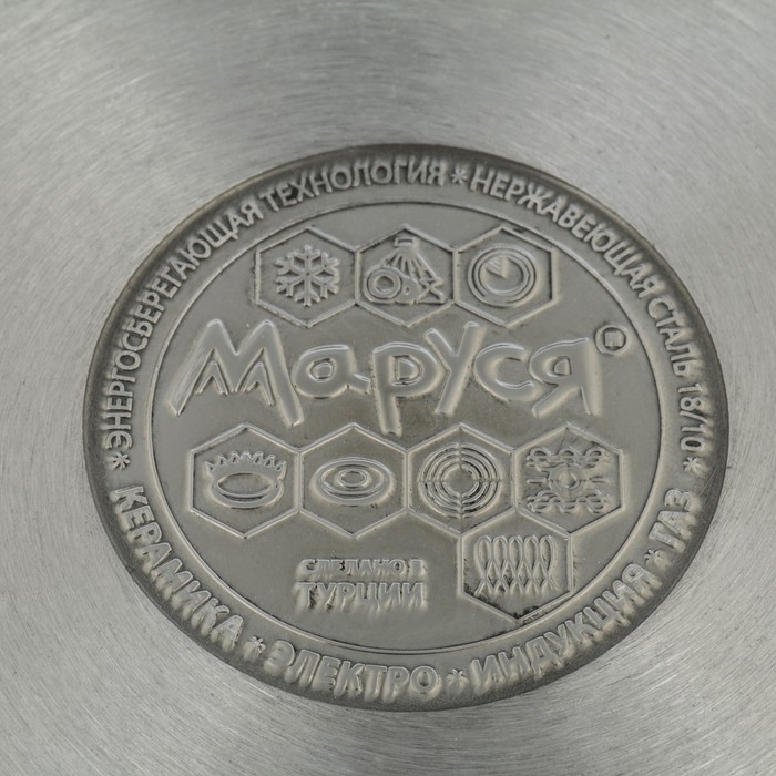 Набор кастрюль "Сфера", 3 предмета: 2 л, 2,5 л, 3 л, стеклянные крышки