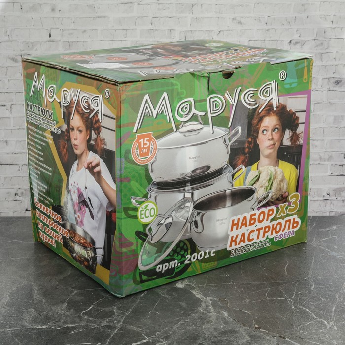 Набор кастрюль "Сфера", 3 предмета: 2 л, 2,5 л, 3 л, стеклянные крышки