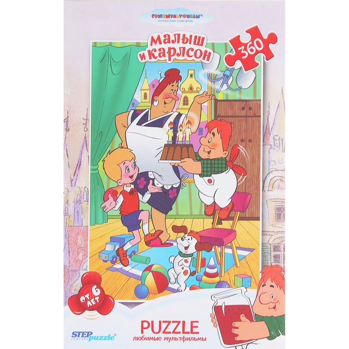 Пазлы "Весёлый праздник", 360 элементов