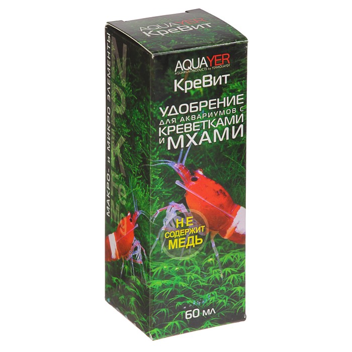 Удобрение для аквариумных растений AQUAYER, КреВит, 60 мл