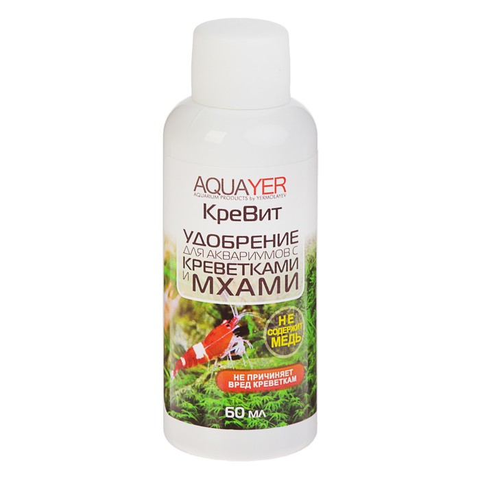 Удобрение для аквариумных растений AQUAYER, КреВит, 60 мл