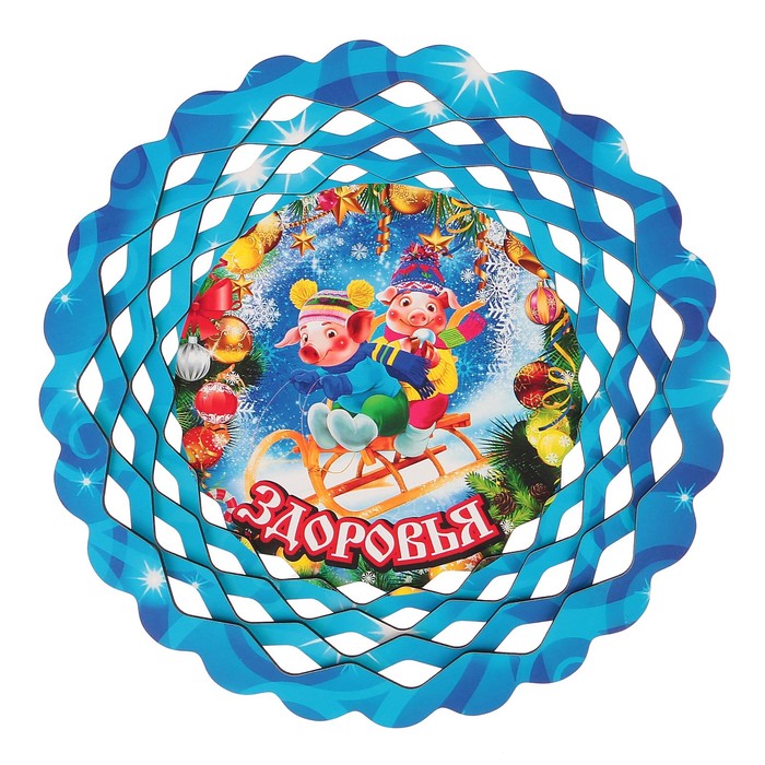 Тарелка новогодняя "Здоровья", 20х20см, Символ года 2019