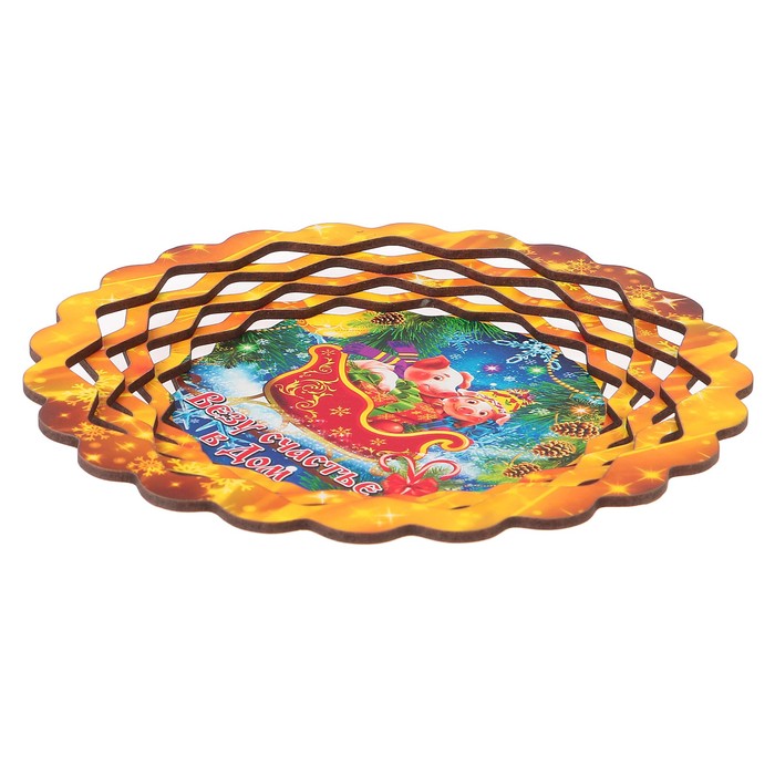 Тарелка новогодняя "Везу счастье в дом", 20х20см, Символ года 2019