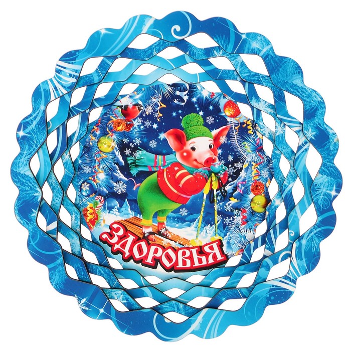 Тарелка новогодняя "Здоровья, хрюшка на лыжах", 20х20см, Символ года 2019