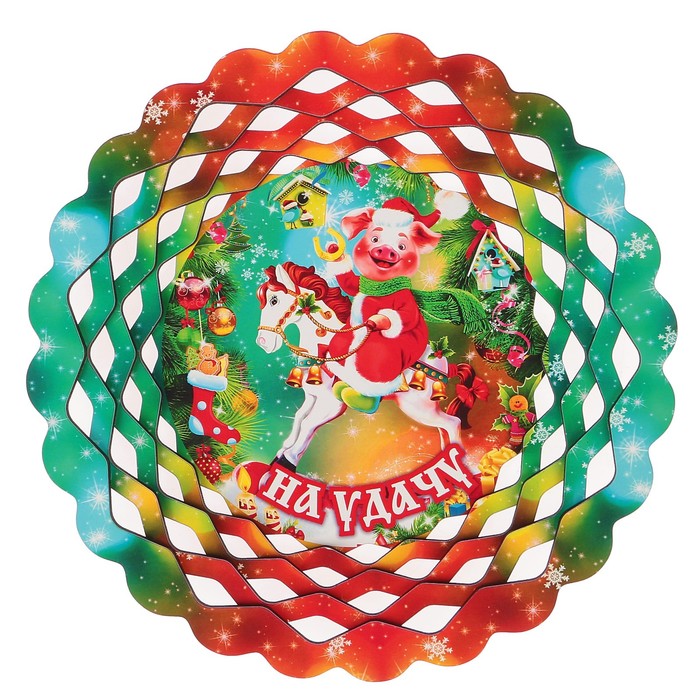 Тарелка новогодняя "На удачу, хрюшка на коне", 20х20см, Символ года 2019