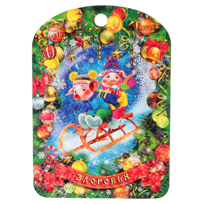 Доска разделочная сувенирная "Здоровья", 27,5х19,5см, Символ года 2019