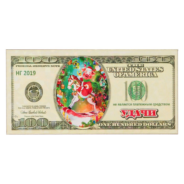 Магнит деревянный доллар "Удачи" с голографией, 11,8х5,7см, Символ года 2019