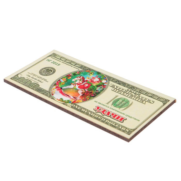 Магнит деревянный доллар "Удачи" с голографией, 11,8х5,7см, Символ года 2019