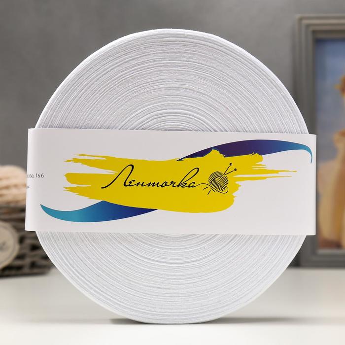 Пряжа трикотаж. "Ролик" 85м/320гр, ширина нити 30 мм (белый)