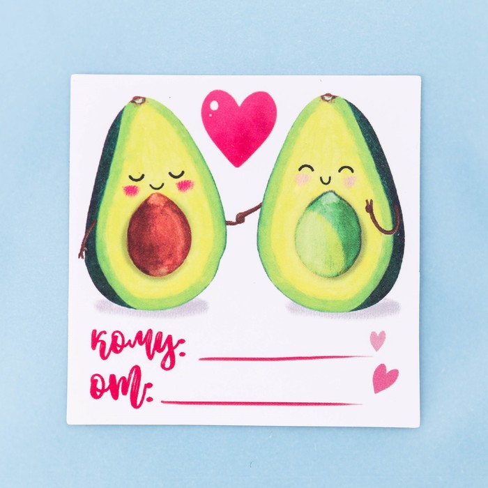 Пакет подарочный «Авокадики», 10 × 10 см