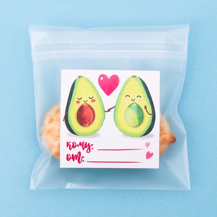 Пакет подарочный «Авокадики», 10 × 10 см