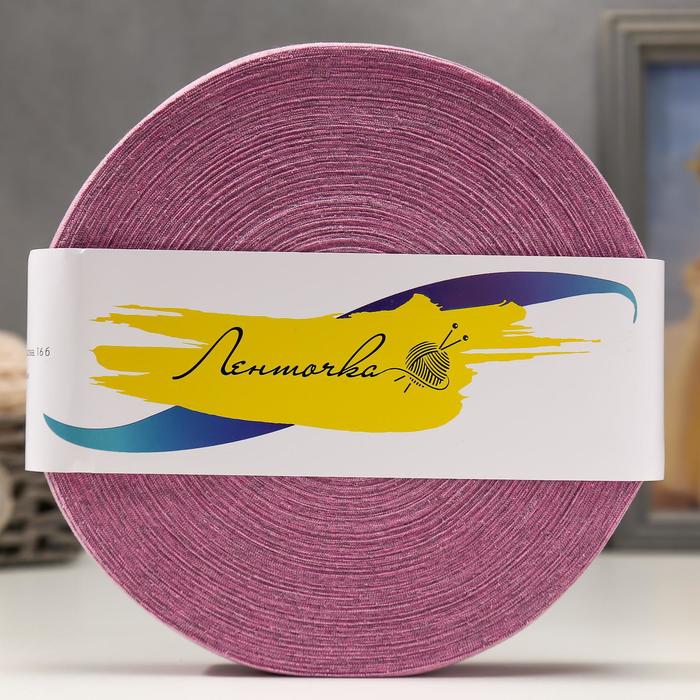 Пряжа трикотаж. "Ролик" 85м/320гр, ширина нити 30 мм (розов. меланж)