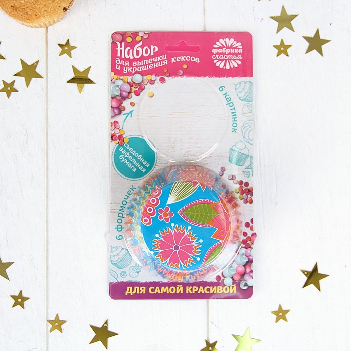 Набор для выпечки кексов "Для самой красивой" (некомплект) УЦЕНКА