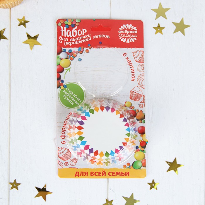 Набор для выпечки кексов "Для всей семьи" (некомплект) УЦЕНКА