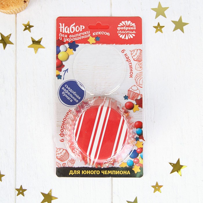 Набор для выпечки кексов "Для юного чемпиона" (некомплект) УЦЕНКА