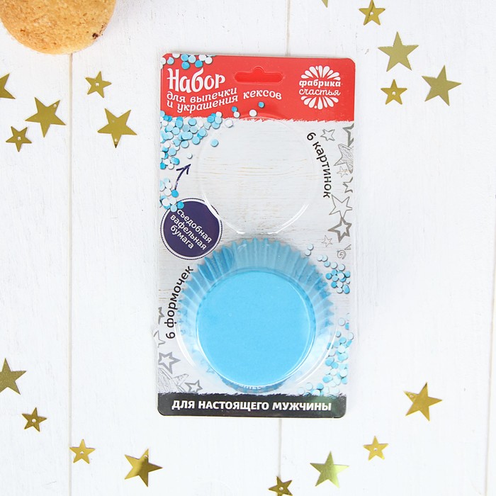 Набор для выпечки кексов "Для настоящего мужчины" (некомплект) УЦЕНКА