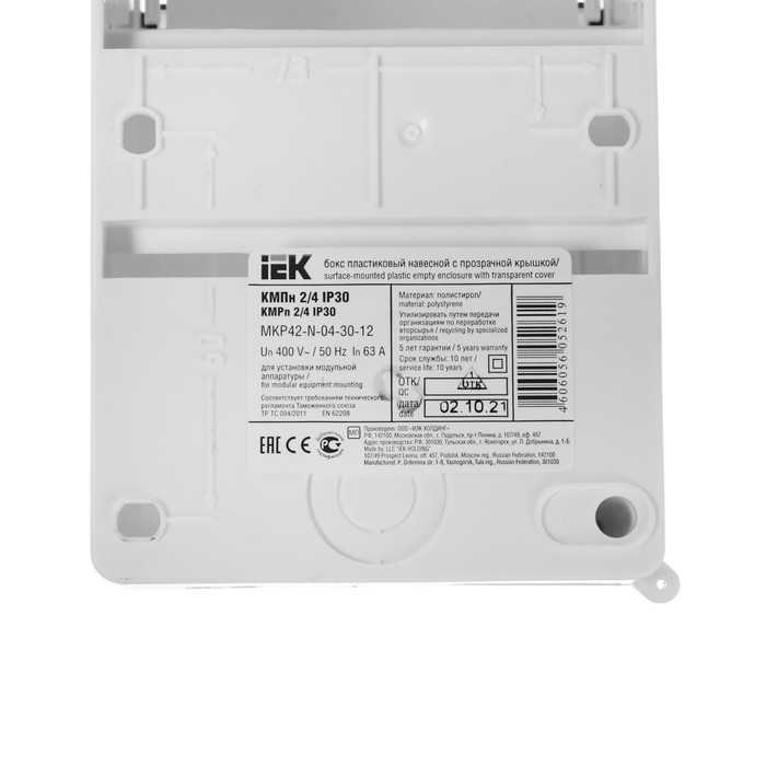 Бокс IEK КМПн 2/4, 4 модуля, IP30, прозрачная крышка, пластик