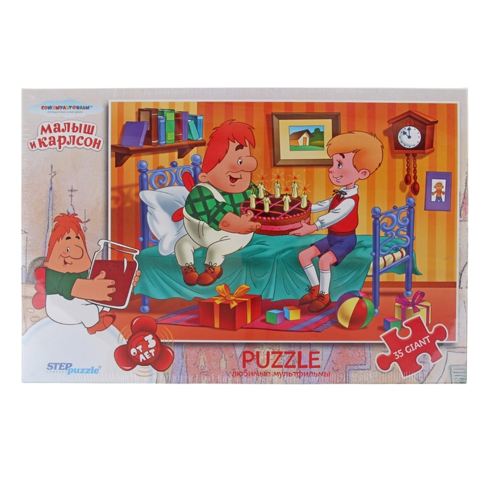 Пазлы "День рождения" макси, 35 элементов