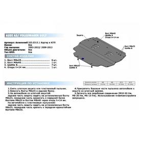 

Защита картера и КПП Rival для Audi A3 8P 2003-2012/Volkswagen Golf VI 2008-2012, алюминий 4 мм, с крепежом, 333.0315.1