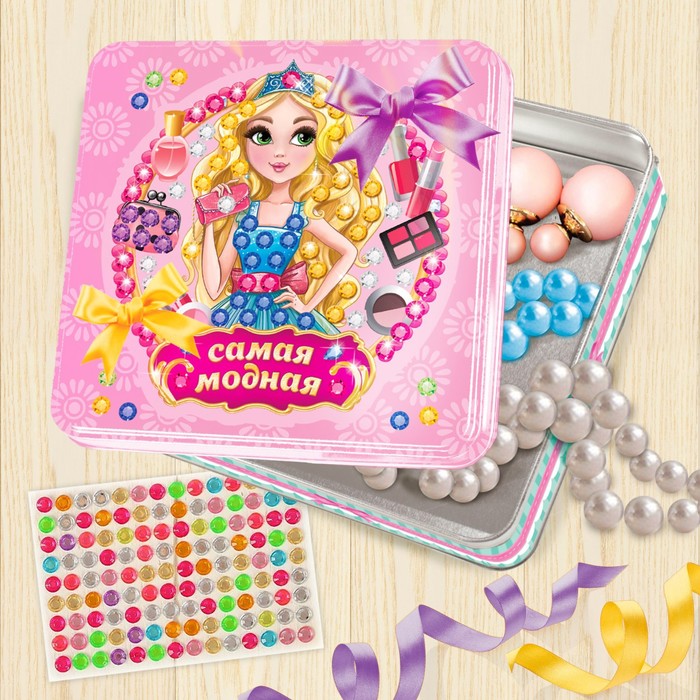 Шкатулка для декорирования стразами и лентами "Самая модная", 14 х 14 см