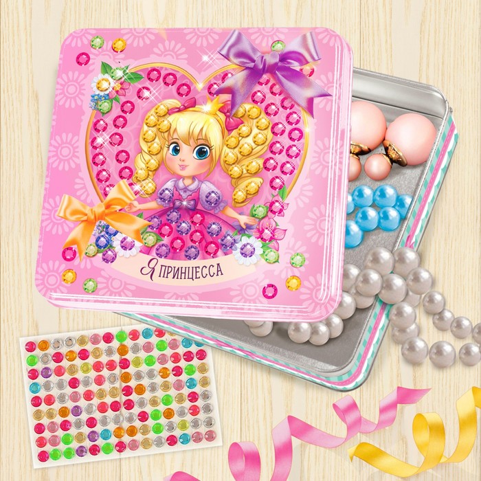 Шкатулка для декорирования стразами и лентами "Я — принцесса", 14 х 14 см