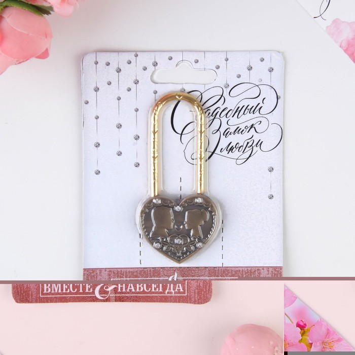 Свадебный замок "Совет да любовь"