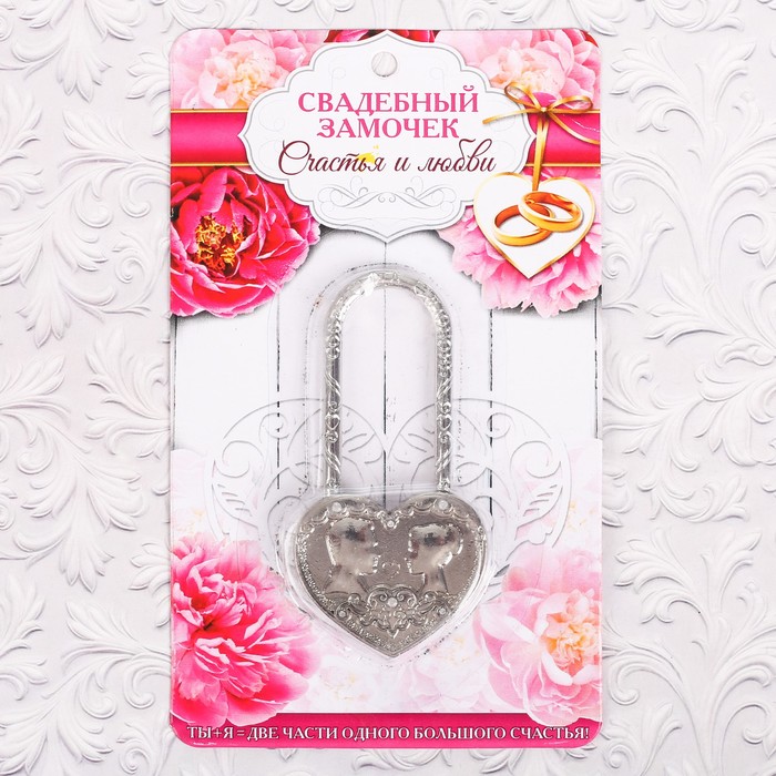 Свадебный замок "Совет да любовь"