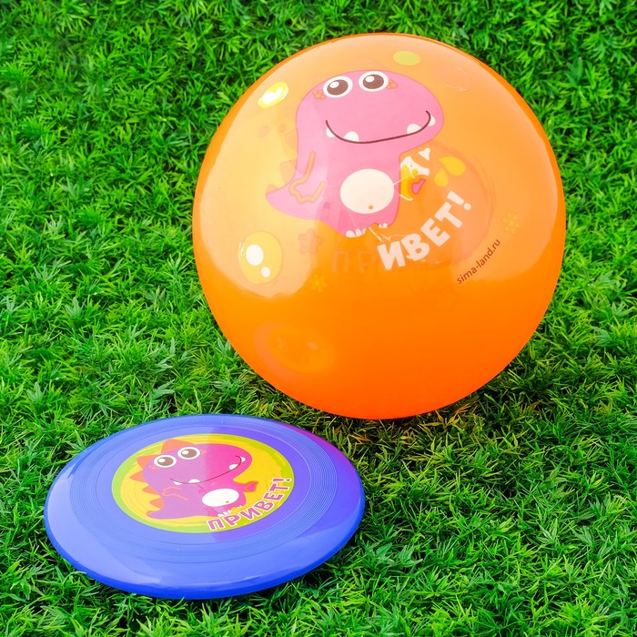 Игровой набор: фрисби, мяч детский "Динозаврик", 22 см
