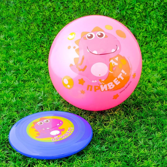 Игровой набор: фрисби, мяч детский "Динозаврик", 22 см