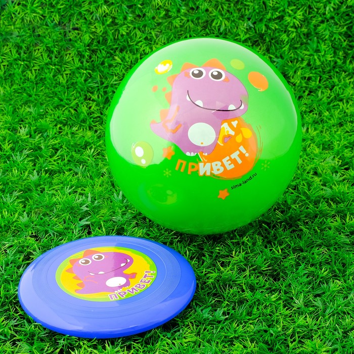 Игровой набор: фрисби, мяч детский "Динозаврик", 22 см