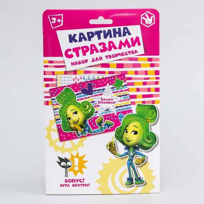 Аппликация форменными стразами ФИКСИКИ "Самая красивая!"