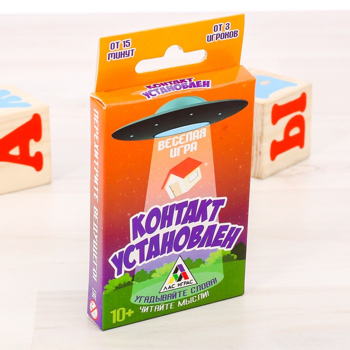 Настольная игра веселая &quot;Контакт Установлен&quot;