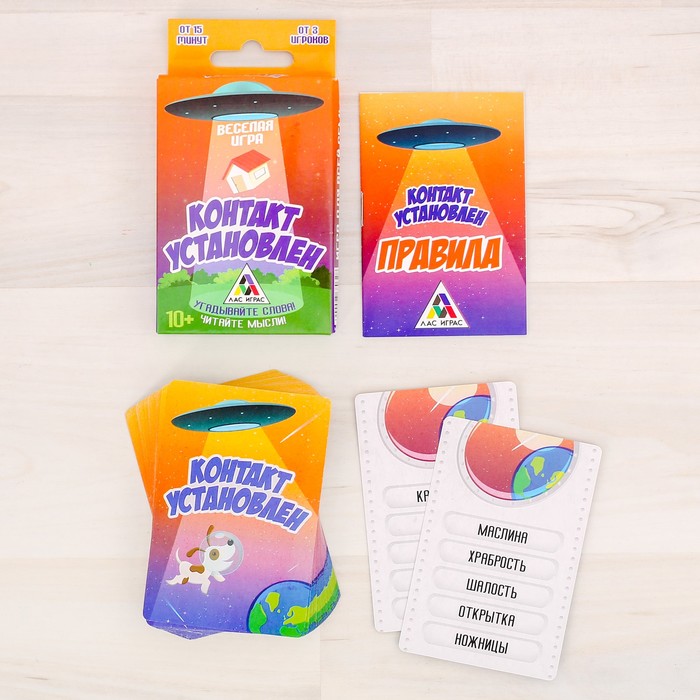 Настольная игра веселая "Контакт Установлен"