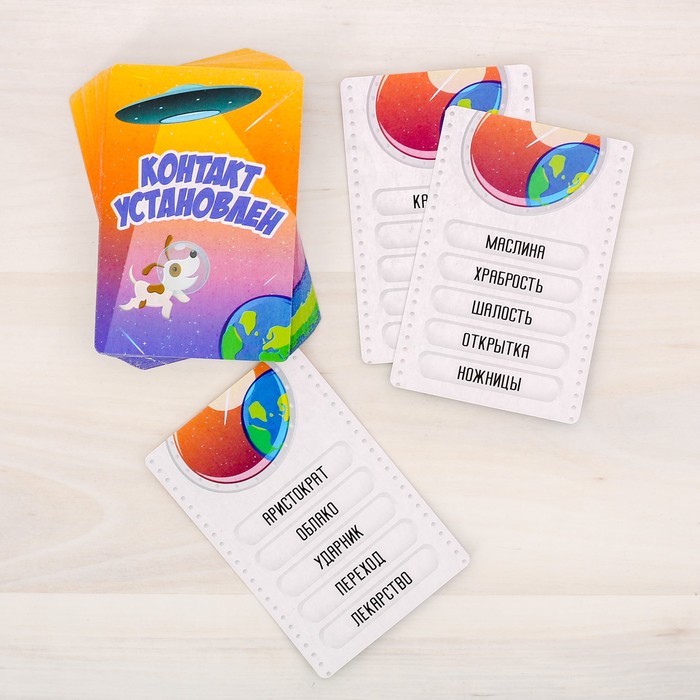 Настольная игра веселая "Контакт Установлен"