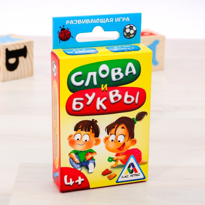 Игра развивающая "Слова и буквы"