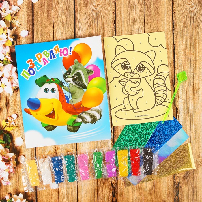 Фреска-открытка цветной фольгой "Поздравляю", самолёт