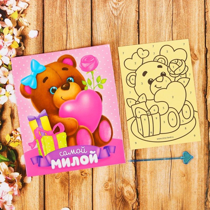 Фреска на открытке цветной фольгой "Самой милой", мишка