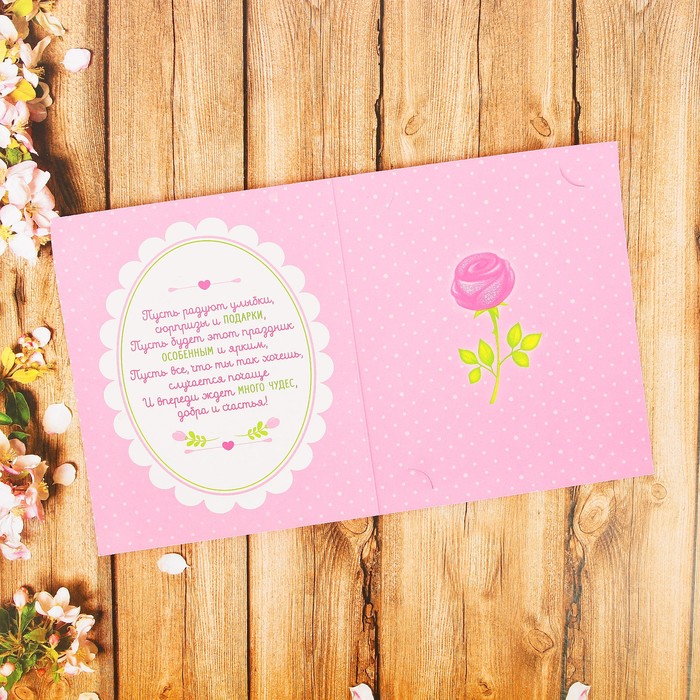 Фреска на открытке цветной фольгой "Самой милой", мишка