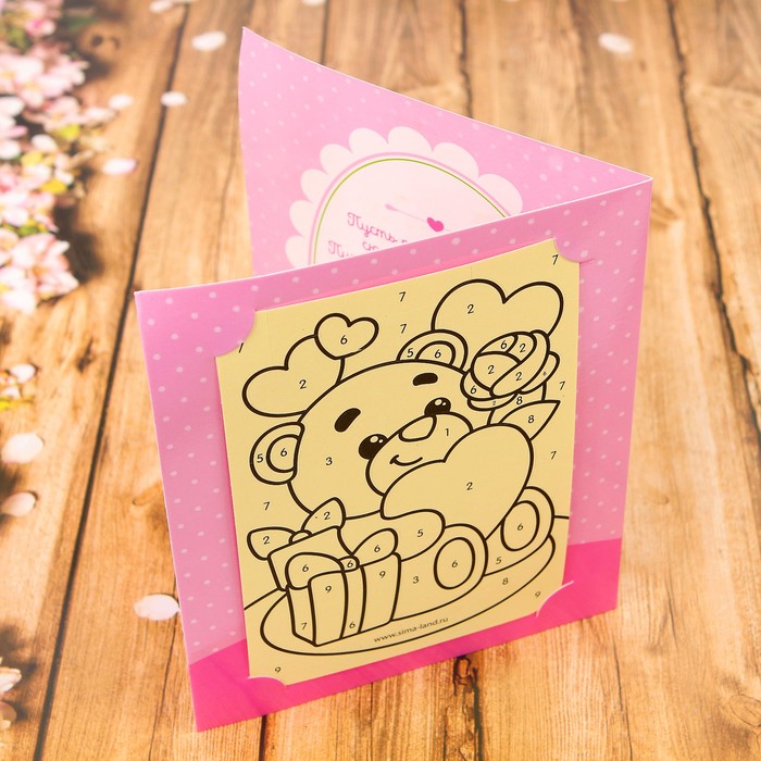 Фреска на открытке цветной фольгой "Самой милой", мишка