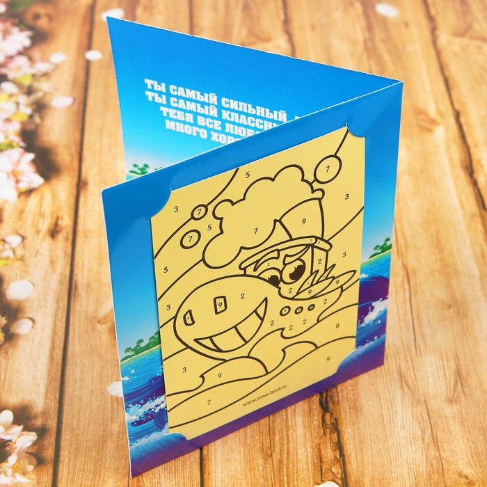 Фреска на открытке цветной фольгой "Самому лучшему!", корабль