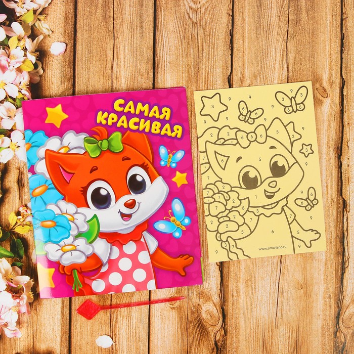 Фреска на открытке цветной фольгой "Самая красивая", лиса