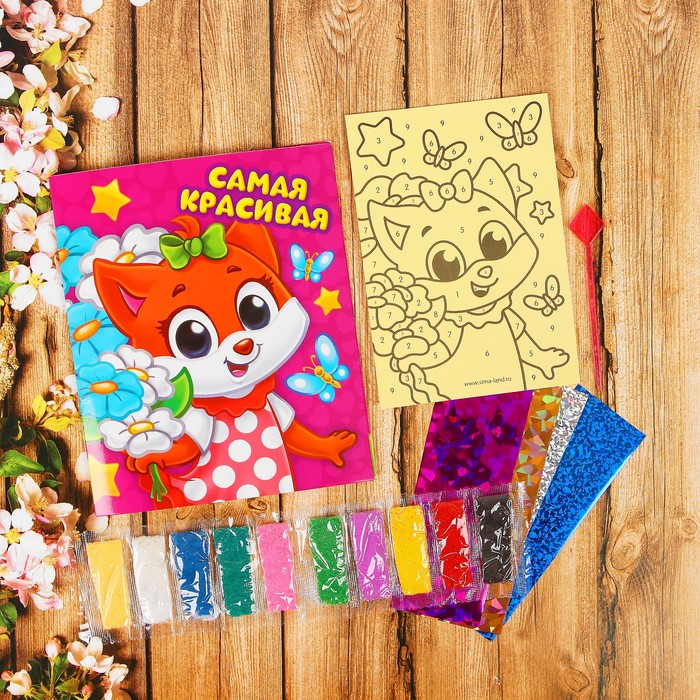 Фреска на открытке цветной фольгой "Самая красивая", лиса